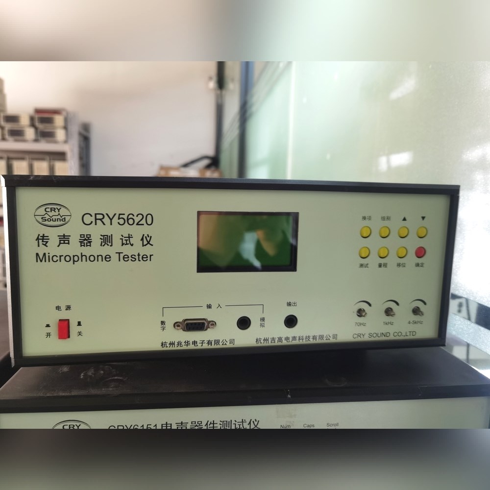 吉高CRY5620 传声器测试仪麦克风检测仪长~期回 议价