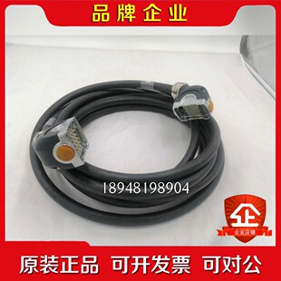 机器人配件00-132-345 库卡C2示教器线 库卡机器人 议价