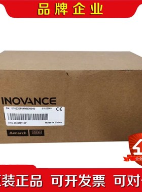 汇川PLC H1S-2820MR-XP现货 议价