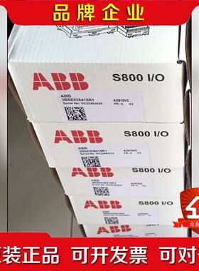 AO810V2 BSE08415R1 ABB模块 原 议价