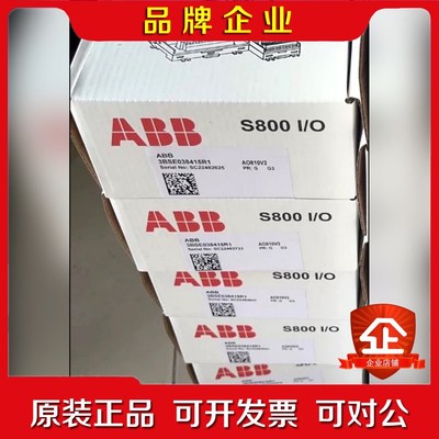 AO810V2 BSE08415R1 ABB模块 原 议价