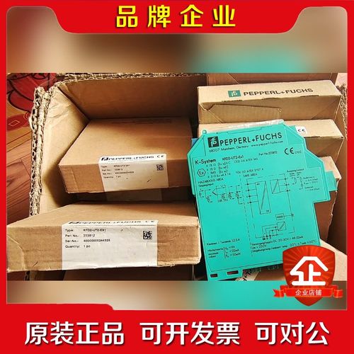 P+F安全栅KFD2-CD-EX1.2 KFDO-TR- 议价