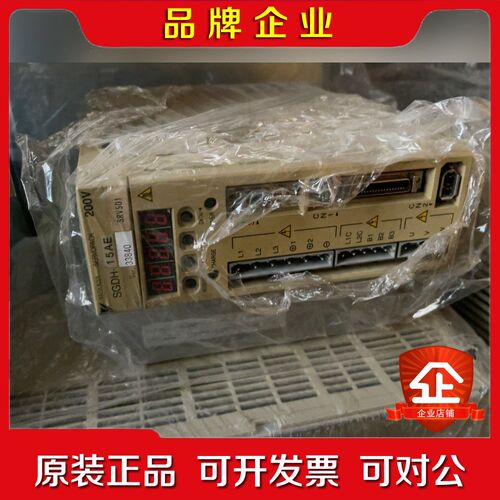 SGDH-15AE20AE08AE安川驱动器 议价