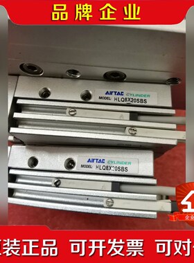 亚德克HLQ12X20SHLQ8X20SBSHLQ12 议价