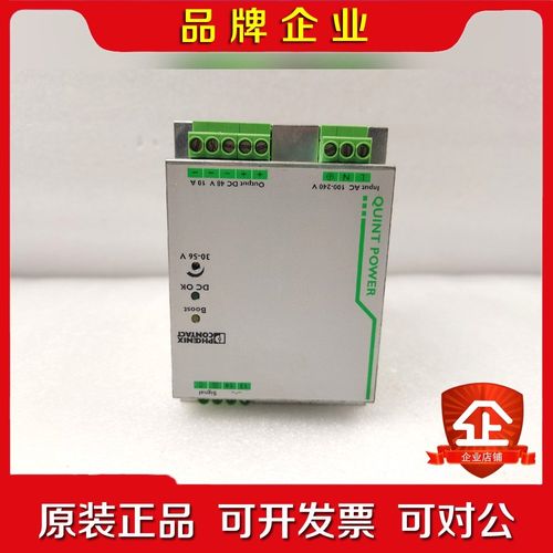 菲尼克斯电源QUINT-PS1AC-480DC1028 议价