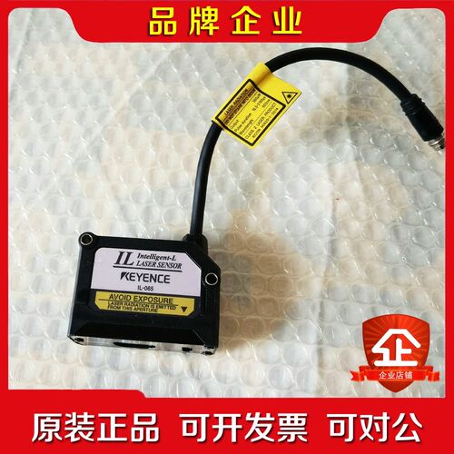 基恩士IL-065 激光测距仪 全系有货实物拍摄 功能包好成 议价