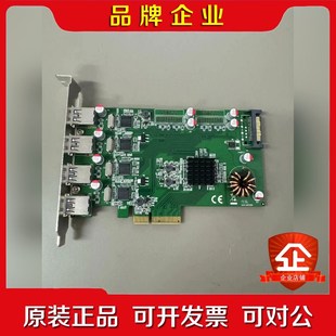 高性能USB圖像 議價 工業相機采集卡 西霸USB3.0圖像采集卡