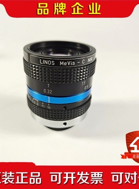 LINOS工业镜头 MeVis-C NIR 25mm f 议价