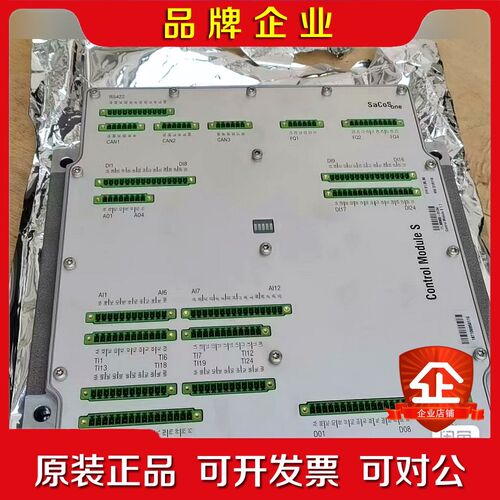 适用MAN控制模块Control Module RS422 议价