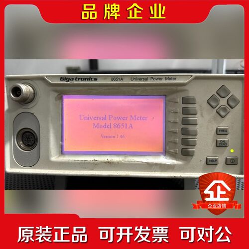 功率分析仪 Giga-tronics 8651A 议价