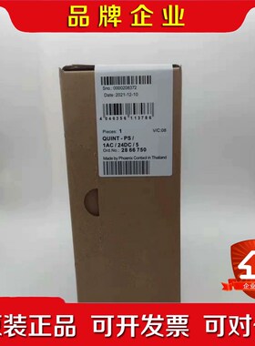 开关电源QUINT-PS1AC24DC5 28667 议价