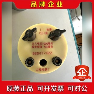 運(yùn)費(fèi)順 議價(jià) 序列號(hào)683617BZ4包好 上海標(biāo)準(zhǔn)電阻1歐歐