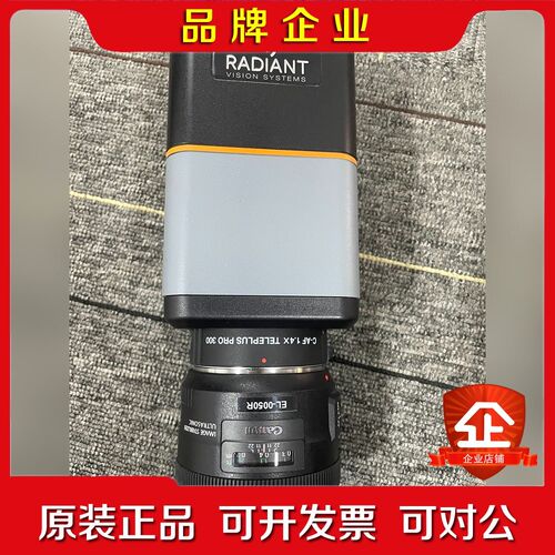 RADIANT IP-PMY16瑞淀液晶照度计 议价