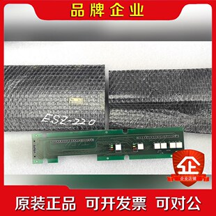 【TERASAKI operating panel PC 议价