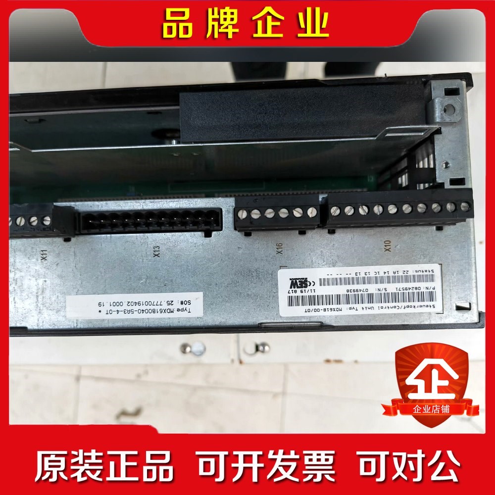 MDX61B0040-5A3-4-0TSEW变频器4KW 议价