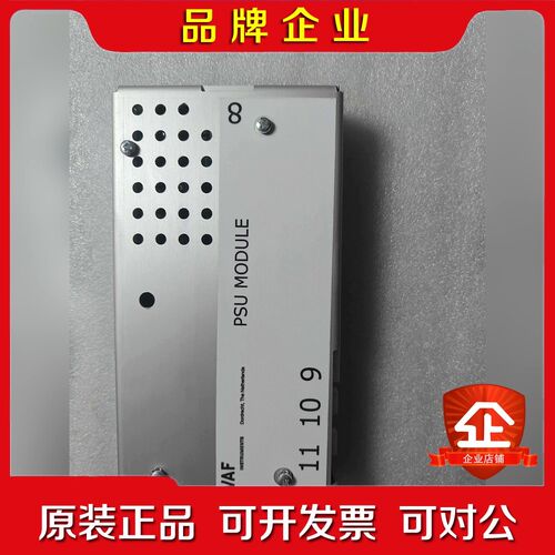 VAF电源模块 PSU MODULE 的原装现货无 议价