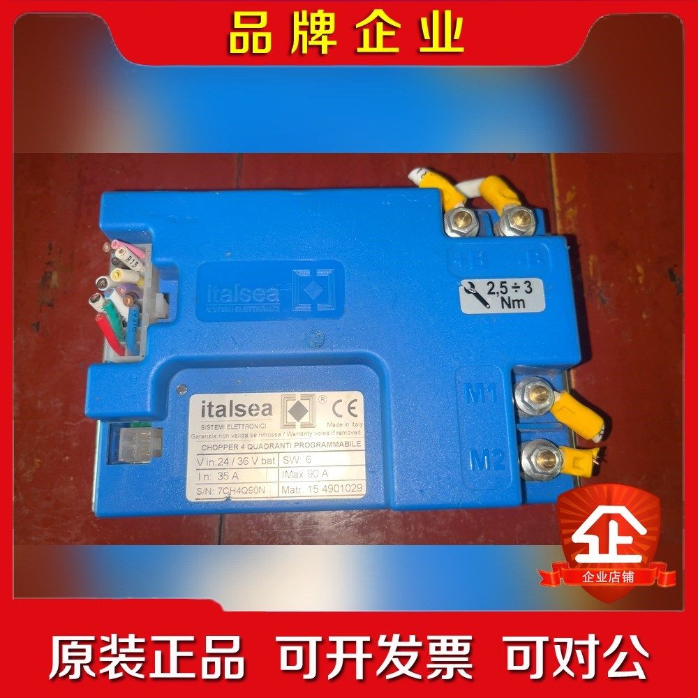 italsea 7CH4Q90N 控制器 控制模块 议价