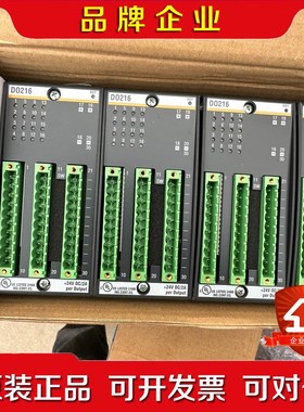 巴赫曼do216. plc议价