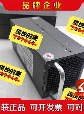 PM33288P-6 先锋电源 118488-ROHS5 二 议价