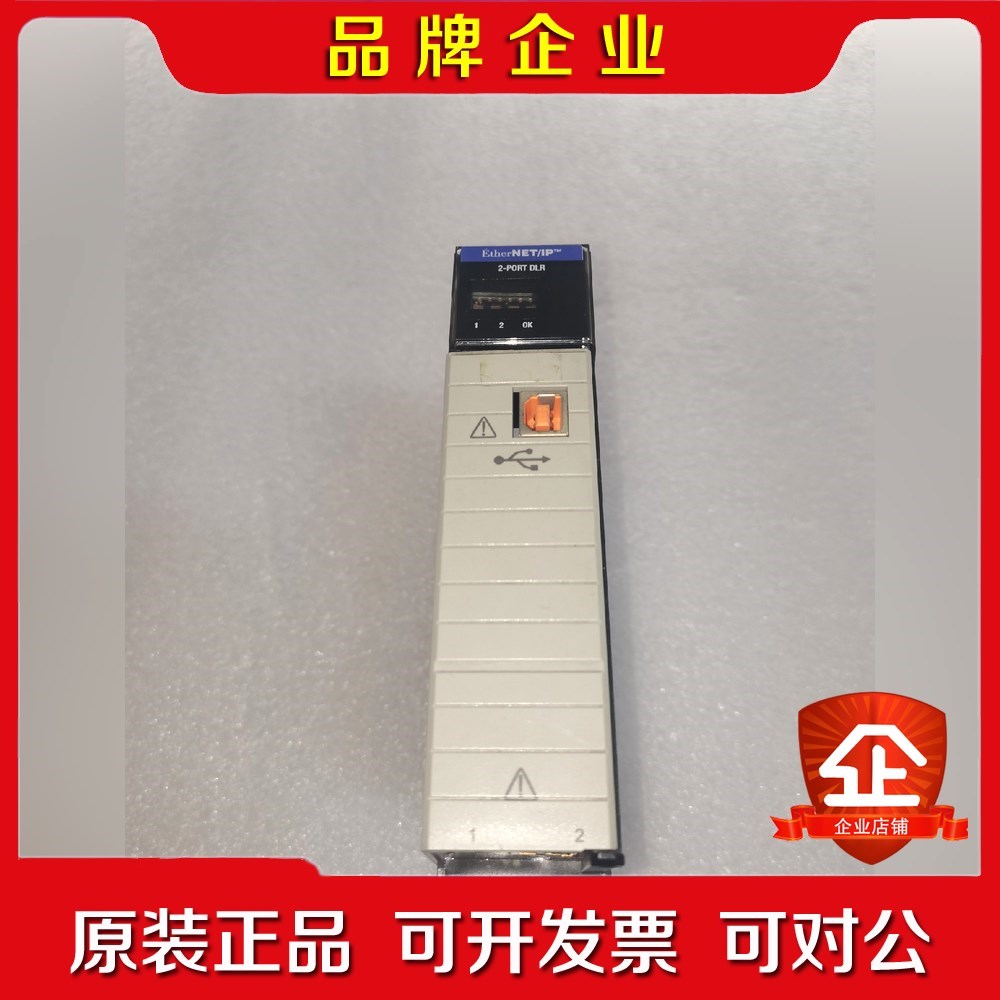 1756-ENTR A版 成色新 功能包好 议价