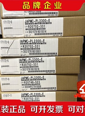 JAPMC-PL2300-E原装的货JAPMC-CP 议价