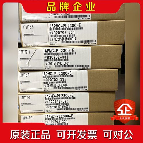 JAPMC-PL2300-E原装的货JAPMC-CP 议价