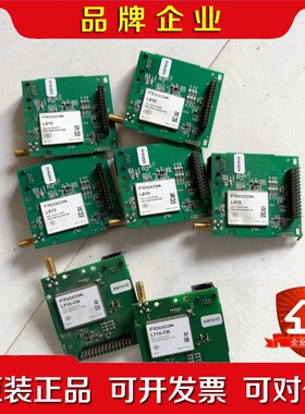 Fibocom L810 L710-CN 议价