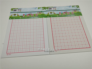 奥凯16开作文本田字米格英语空白草稿纸数学作业纸红蓝黑色信纸