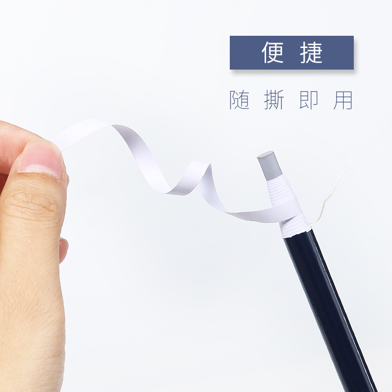 包邮马利拉线卷纸铅笔橡皮擦绘画素描可塑白色高光橡皮笔美术专用