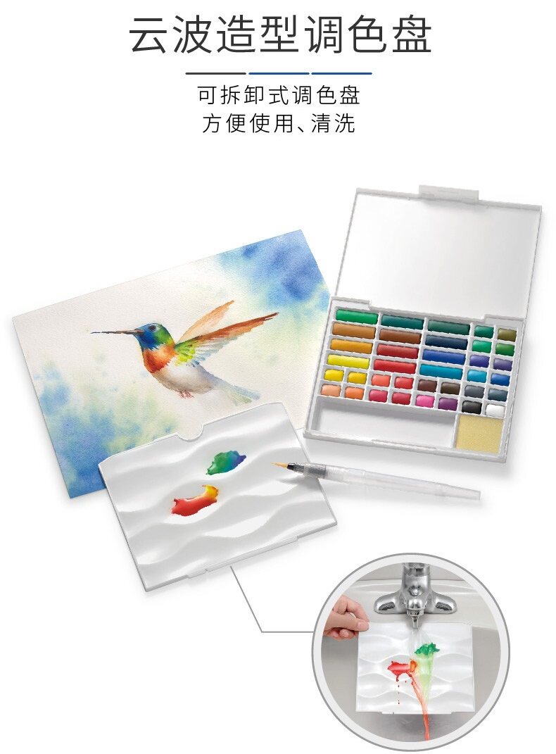 雄狮固体水彩水彩粉饼便携式