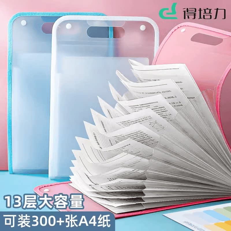 竖式包边风琴包pp半透明文件夹手提公文包学生试卷商务办公文件包