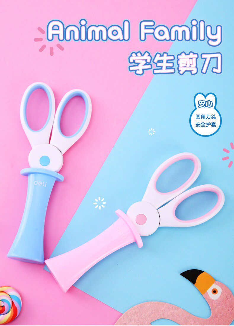 得力6065学生美术剪刀手工安全圆头设计卡通图案便携式儿童剪纸