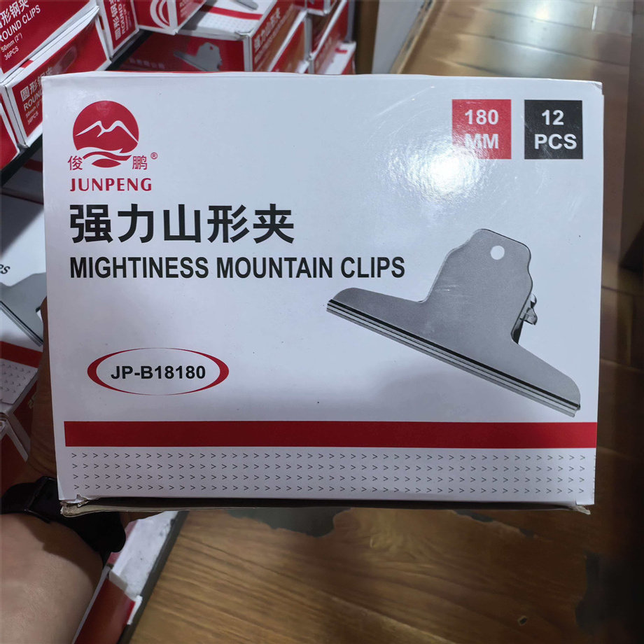 俊鹏加厚加宽不锈钢山型票夹