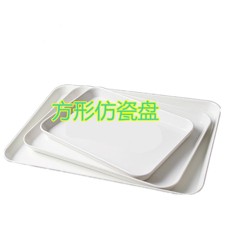 5个包邮塑料仿瓷方形盘子调色盘水彩盘版画国画调颜料盘美术作画