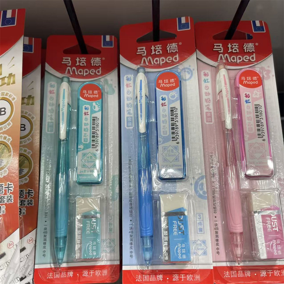 自动铅笔套装小学生用不易断