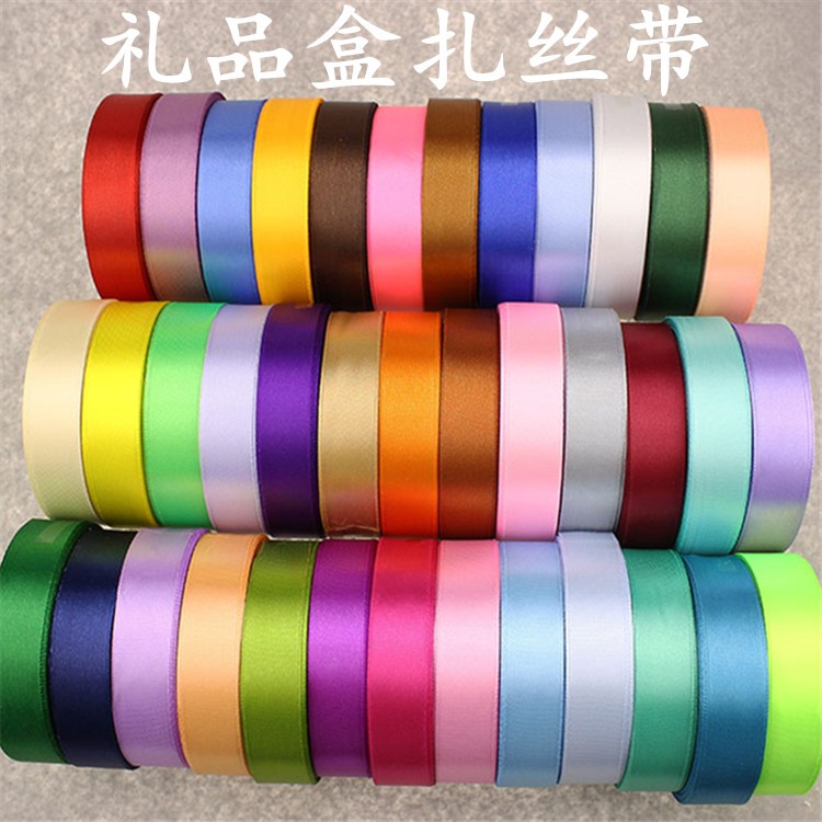 丝带礼品包装缎带婚庆
