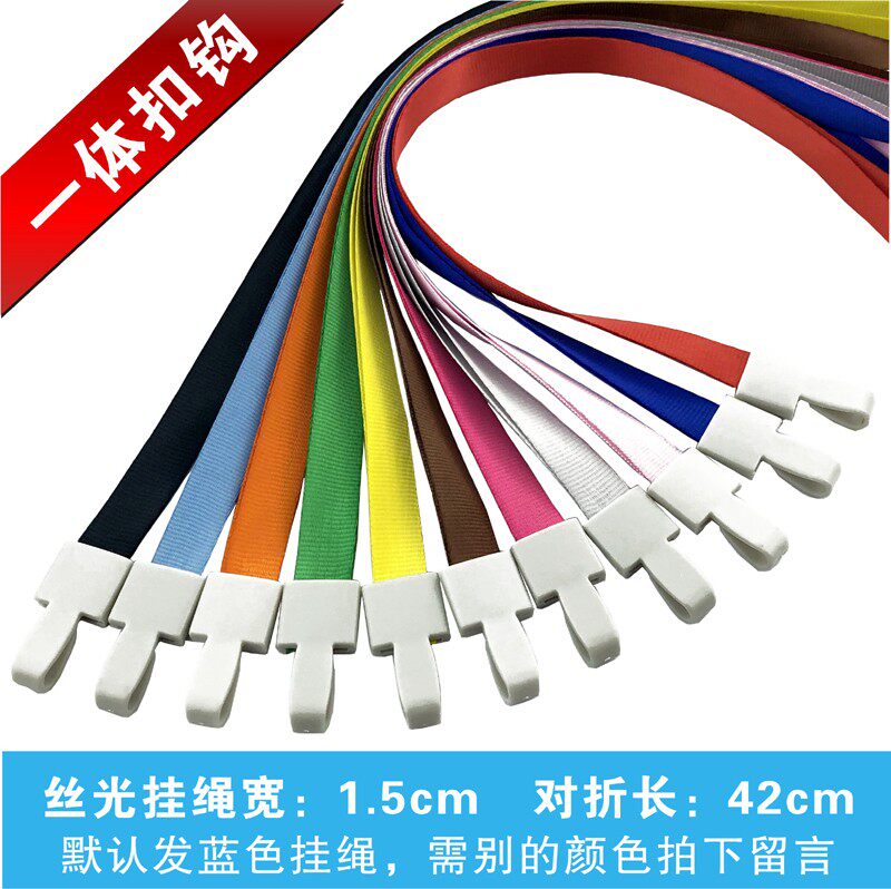 挂绳吊绳工作证卡套胸卡