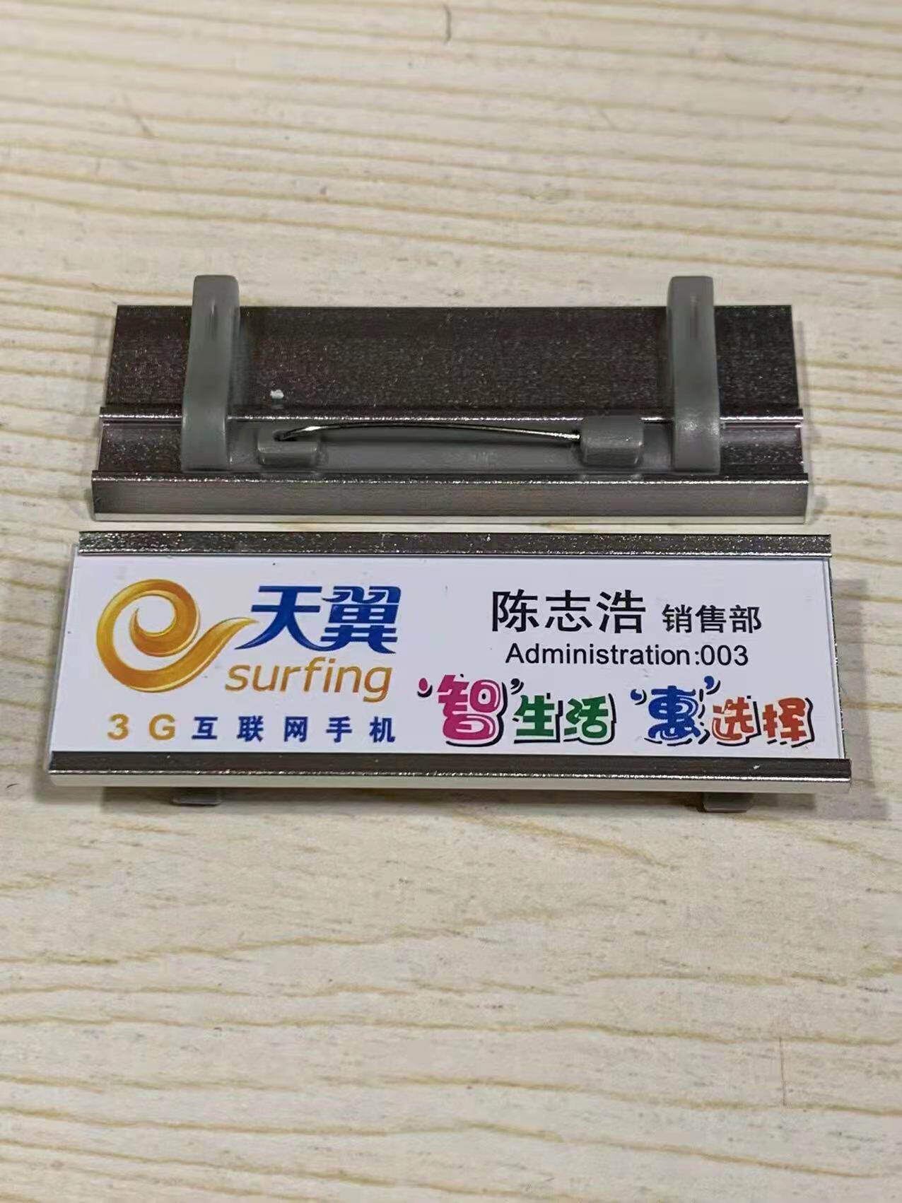 高档铝合金胸牌形象卡别针式工牌金属工作牌可更换工号牌姓名牌