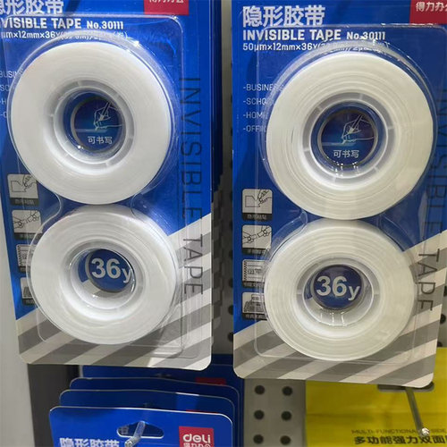 得力30111易撕型隐形胶带