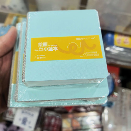 悦声口袋本丙烯马克笔专用素描本