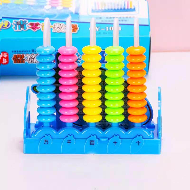 5行计数器小学1-3年级教具五行小学生算数数学具盒一杆清零算珠