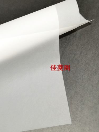 硫酸纸描图纸筑艺透明纸