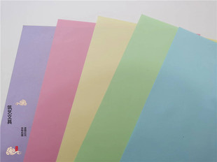 A4马卡龙浅色彩纸手工折纸70g克 剪纸儿童糖果色复印纸彩色打印纸