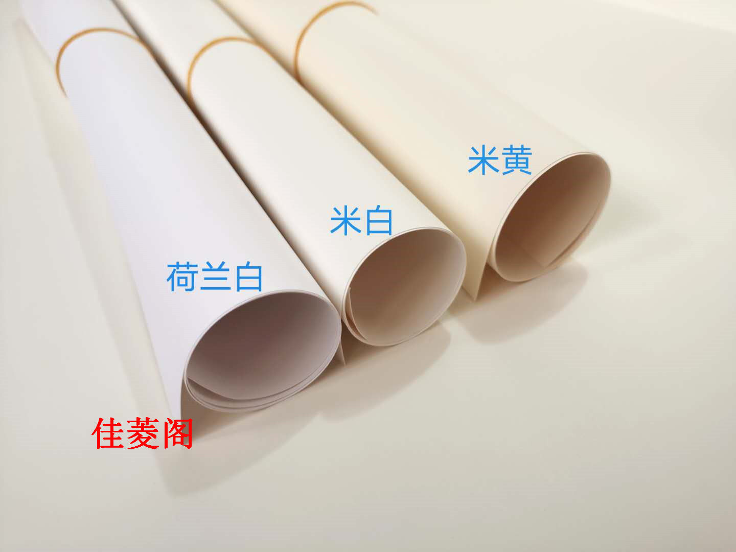 绘图纸a1工程制图白纸a2建筑