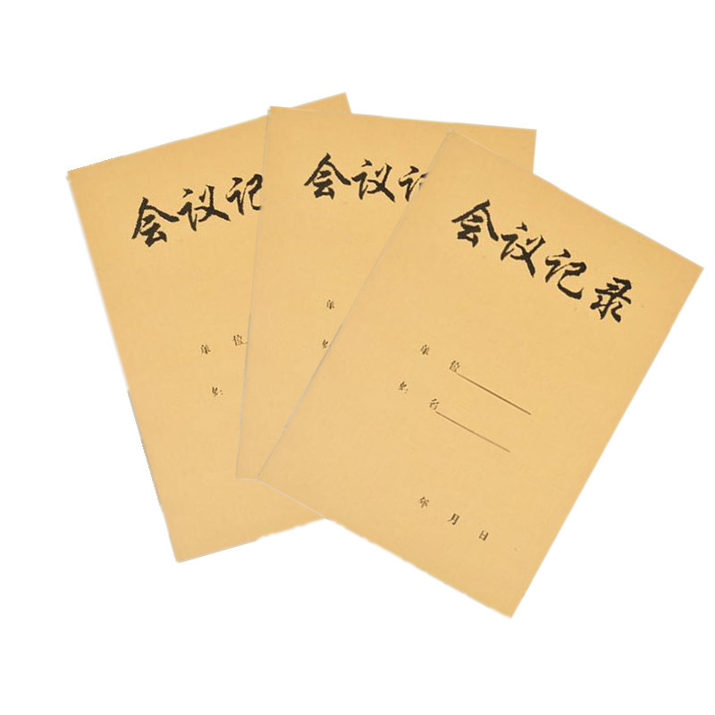 16K牛皮纸会议记录簿记录本大号厚工作会议笔记本记录手册横竖翻
