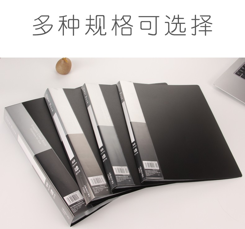黑色A4资料册透明插页袋多层文件夹学生试卷袋乐谱袋办公琴谱夹