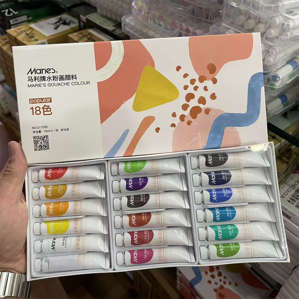 马利水粉颜料套装初学者专用
