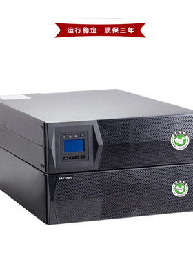 Huawei/华为2000-G-3KRTS UPS不间断电源3KVA 2400W 机架式正品
