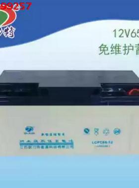 欧力特蓄电池12V50AH  LCPC50-12 免维护胶体蓄电池 质保三年