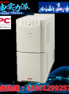 APC UPS电源 SU5000UXICH APCSU5000UXICH UPS不间断电源 保两年